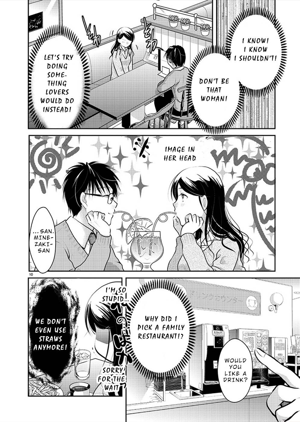 Read The Unattainable Flower's Twisted Bloom EN Manga Online