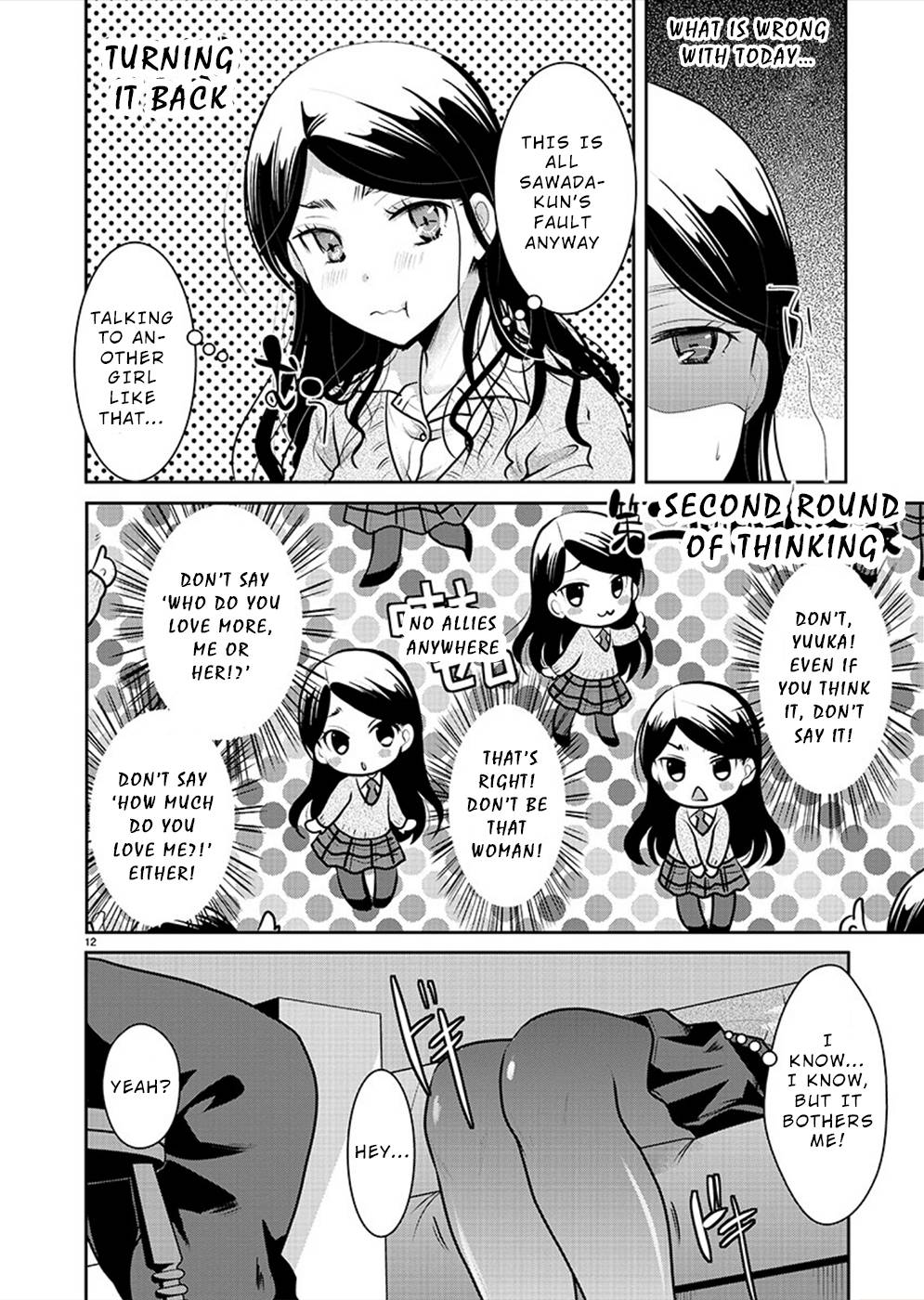 Read The Unattainable Flower's Twisted Bloom EN Manga Online