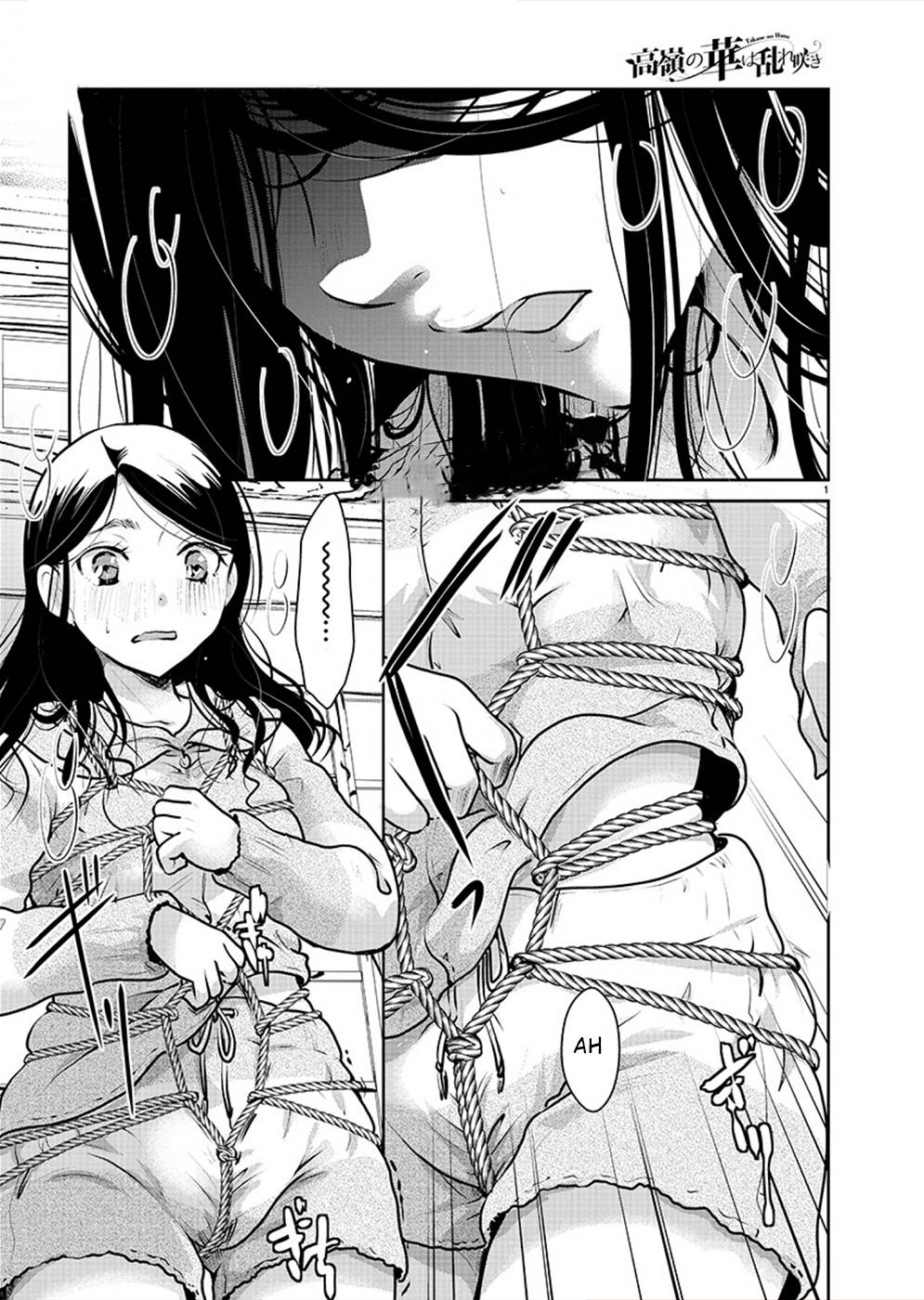 Read The Unattainable Flower's Twisted Bloom EN Manga Online