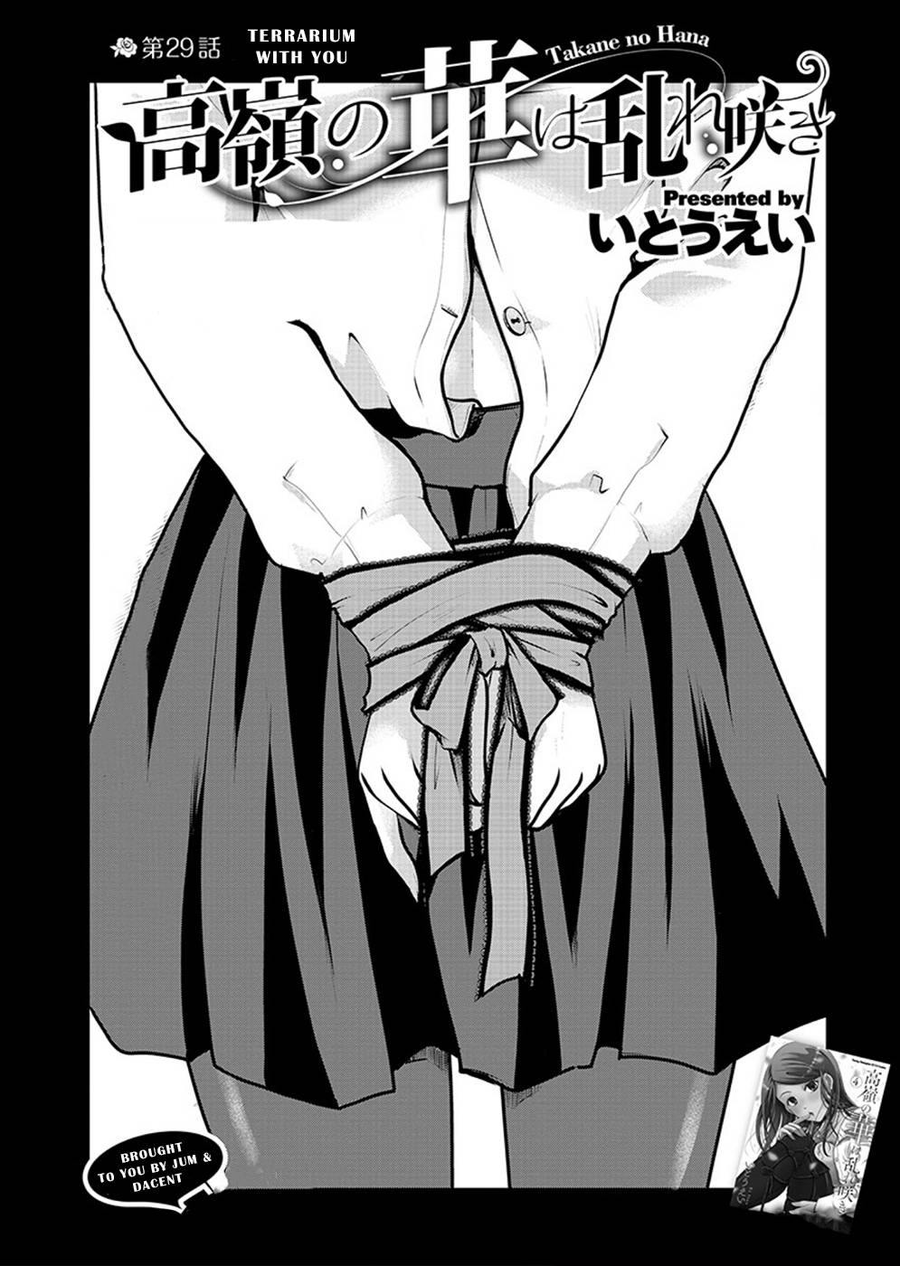 Read The Unattainable Flower's Twisted Bloom EN Manga Online