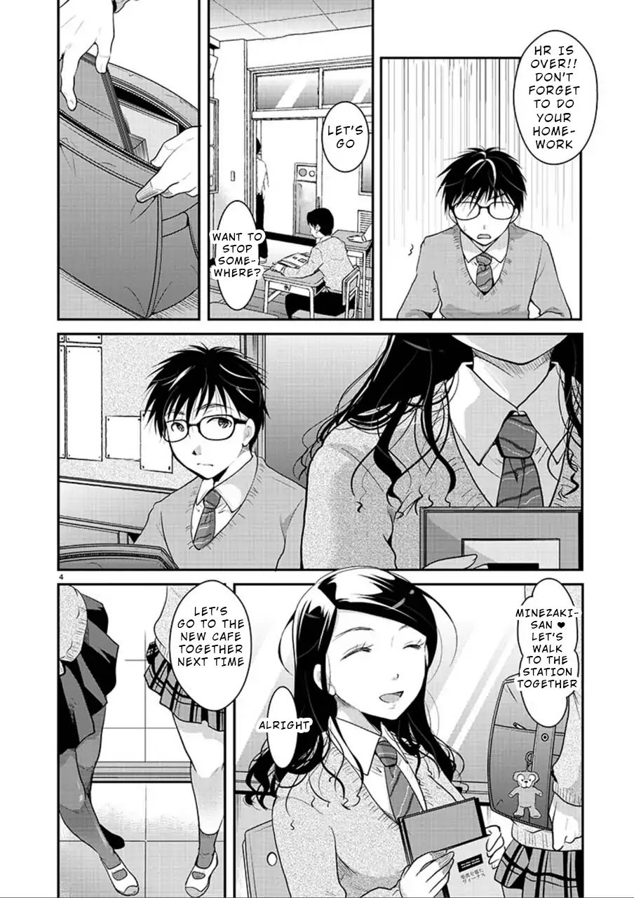 Read The Unattainable Flower's Twisted Bloom EN Manga Online