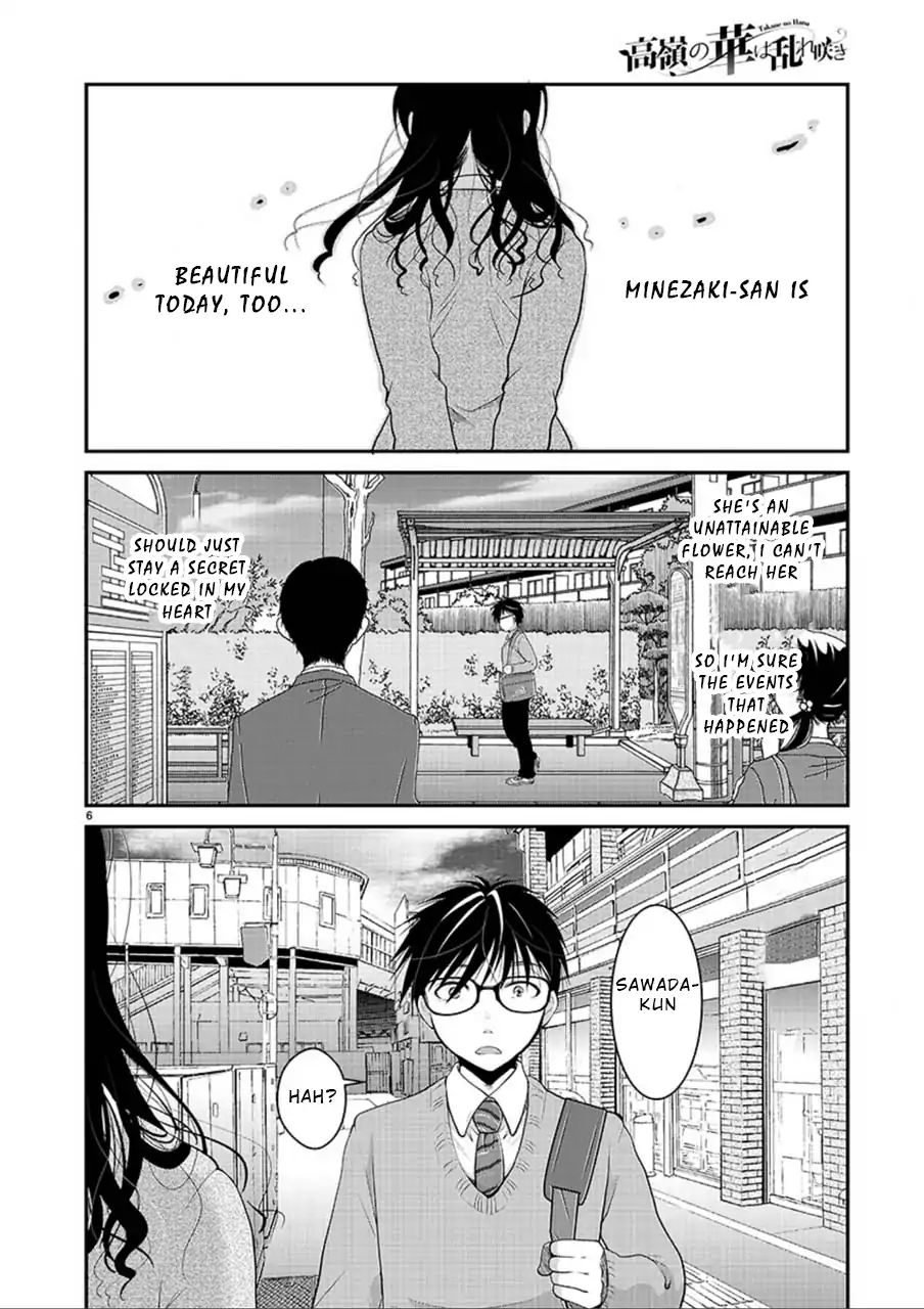 Read The Unattainable Flower's Twisted Bloom EN Manga Online