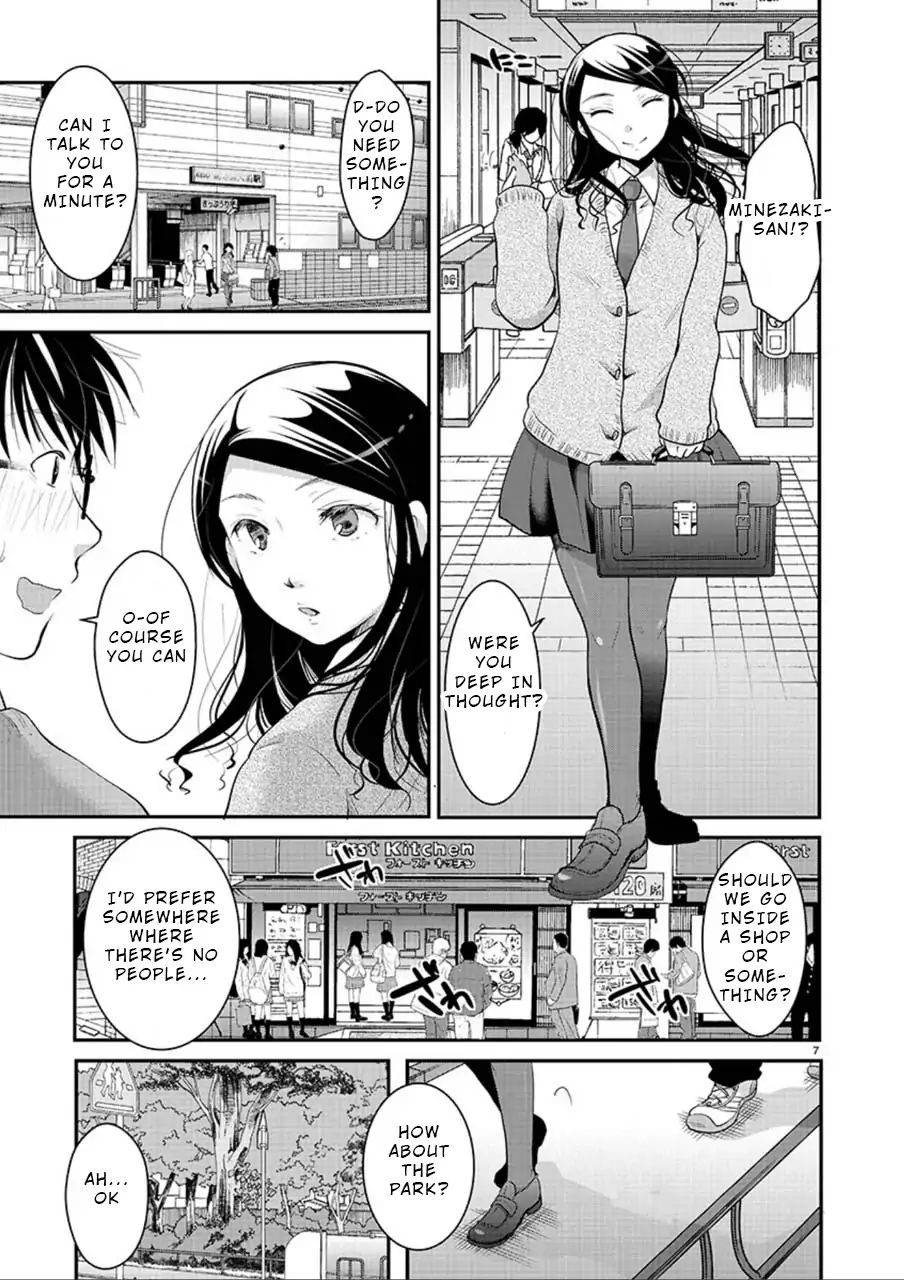 Read The Unattainable Flower's Twisted Bloom EN Manga Online
