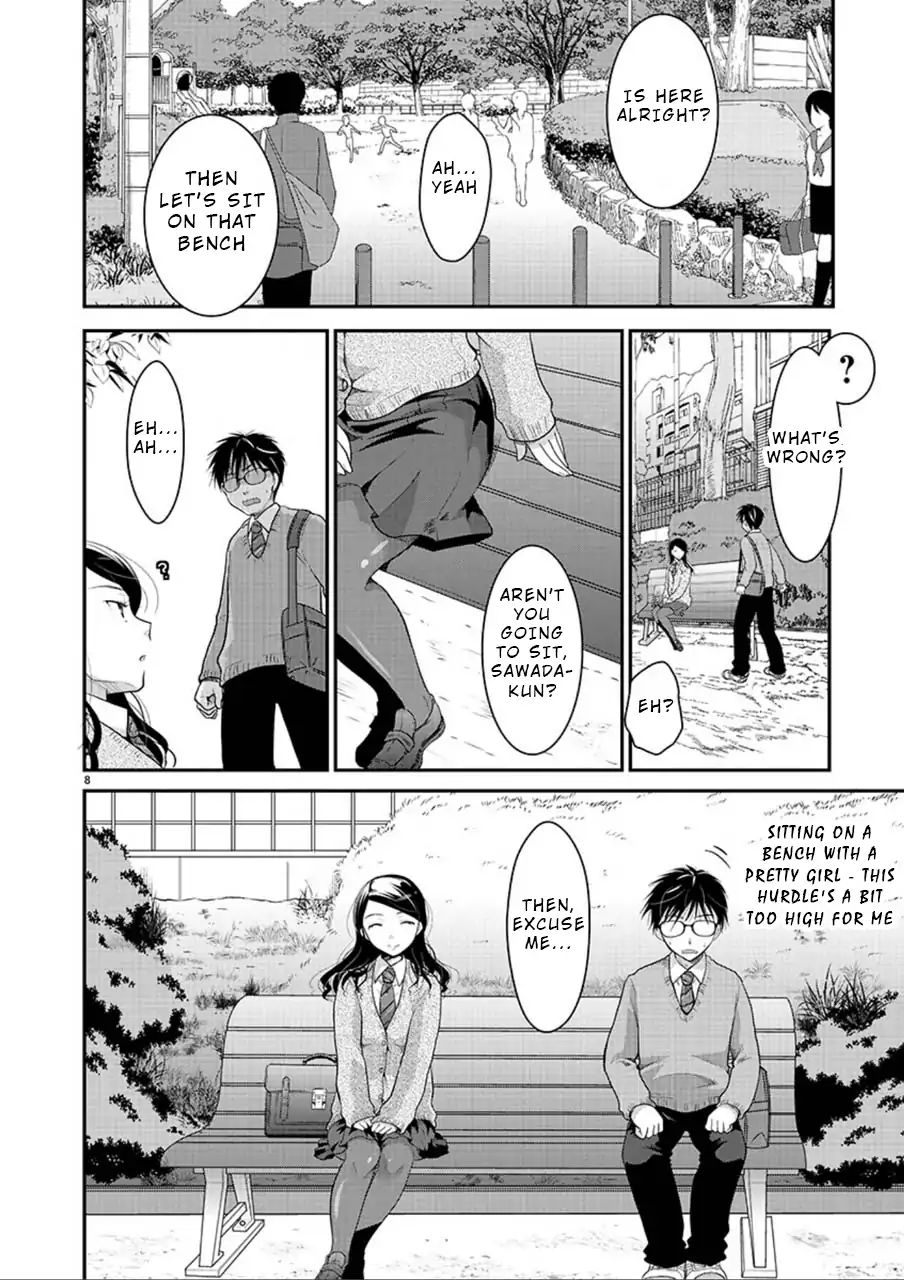 Read The Unattainable Flower's Twisted Bloom EN Manga Online