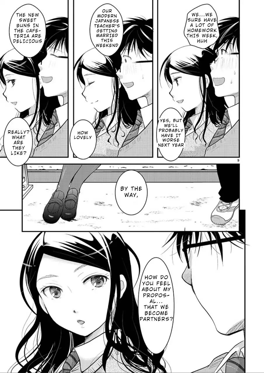 Read The Unattainable Flower's Twisted Bloom EN Manga Online