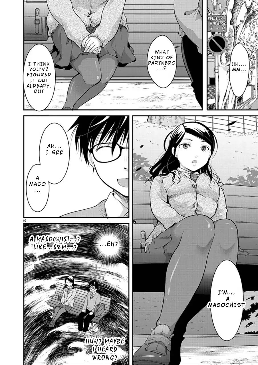Read The Unattainable Flower's Twisted Bloom EN Manga Online