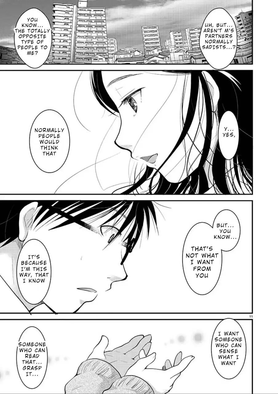 Read The Unattainable Flower's Twisted Bloom EN Manga Online