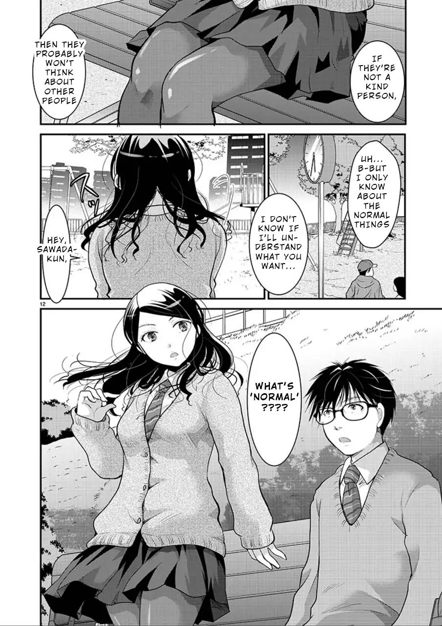 Read The Unattainable Flower's Twisted Bloom EN Manga Online