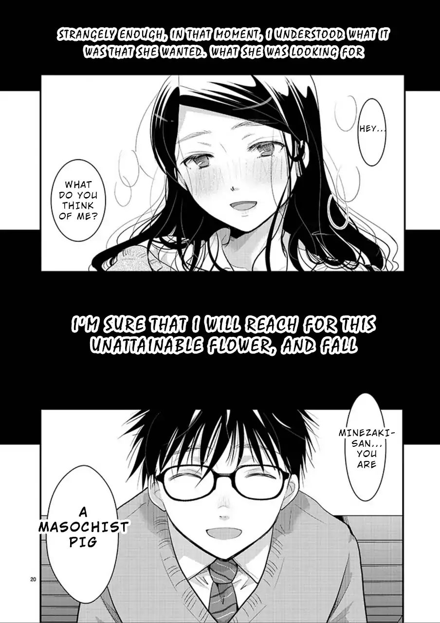 Read The Unattainable Flower's Twisted Bloom EN Manga Online
