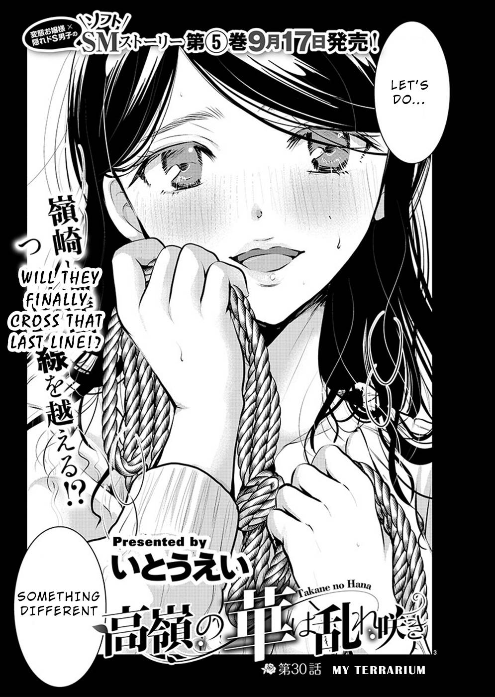 Read The Unattainable Flower's Twisted Bloom EN Manga Online