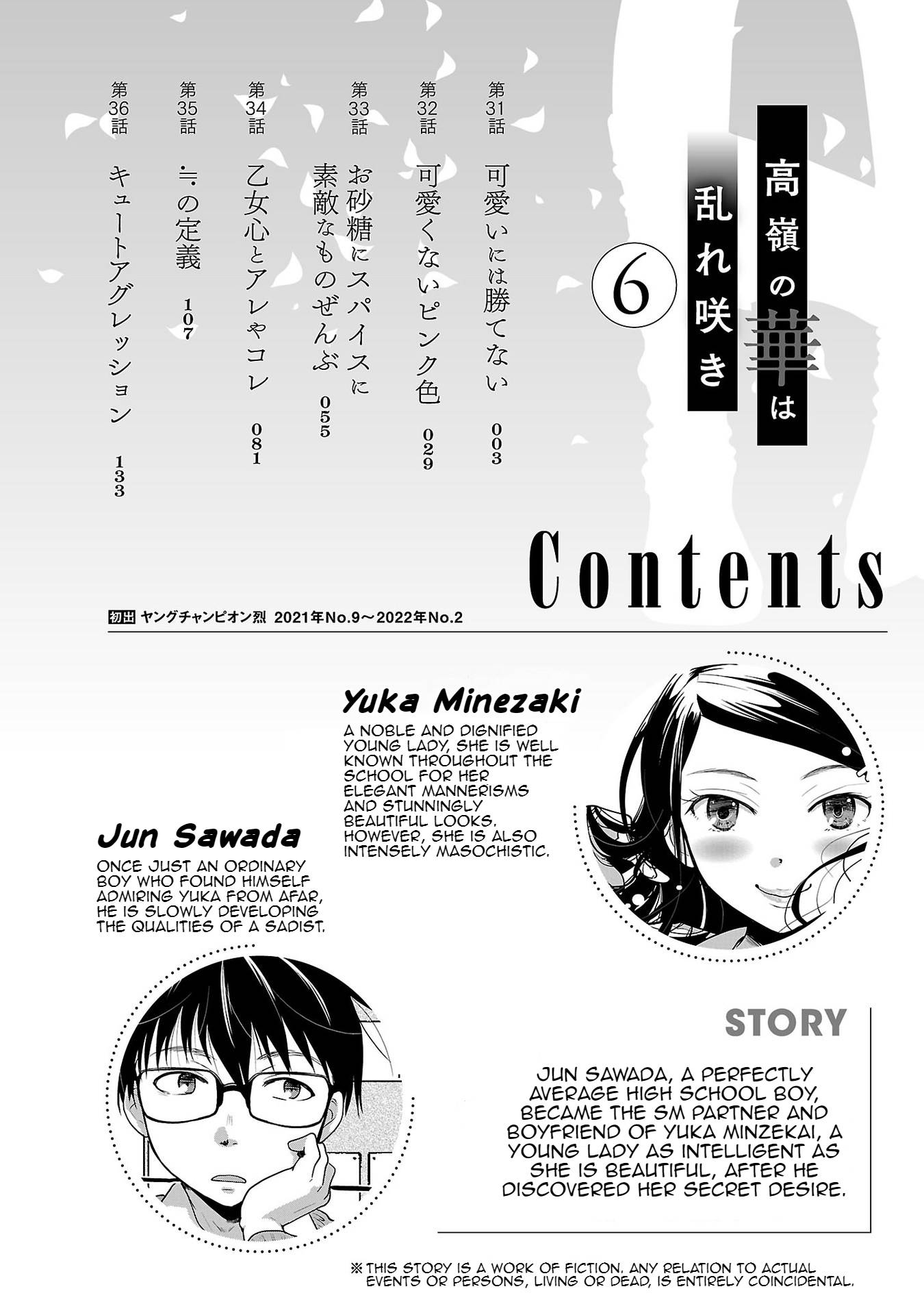Read The Unattainable Flower's Twisted Bloom EN Manga Online