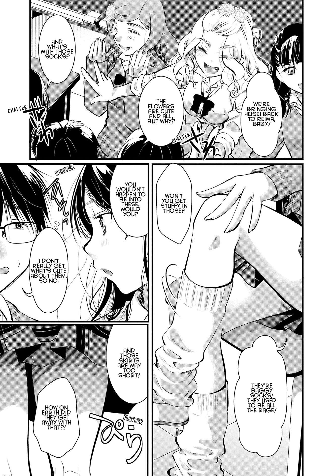 Read The Unattainable Flower's Twisted Bloom EN Manga Online