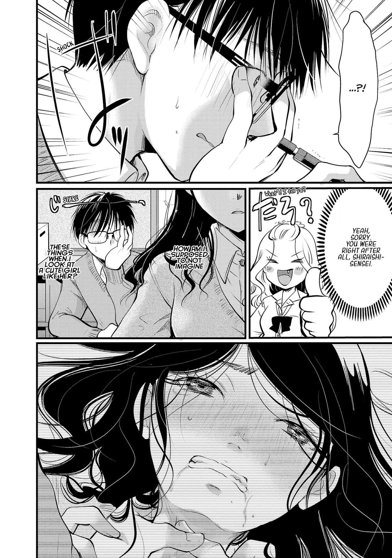 Read The Unattainable Flower's Twisted Bloom EN Manga Online