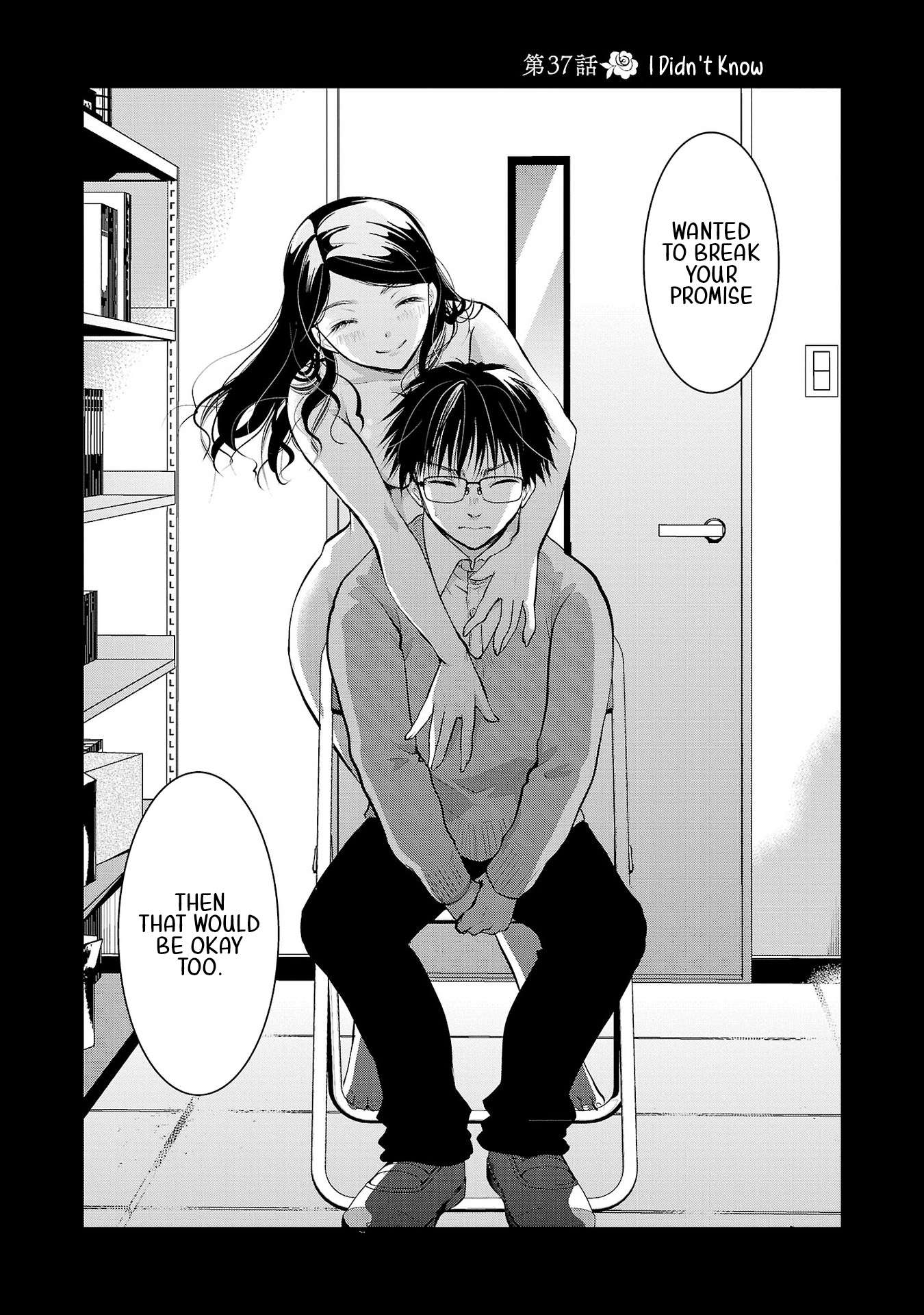 Read The Unattainable Flower's Twisted Bloom EN Manga Online