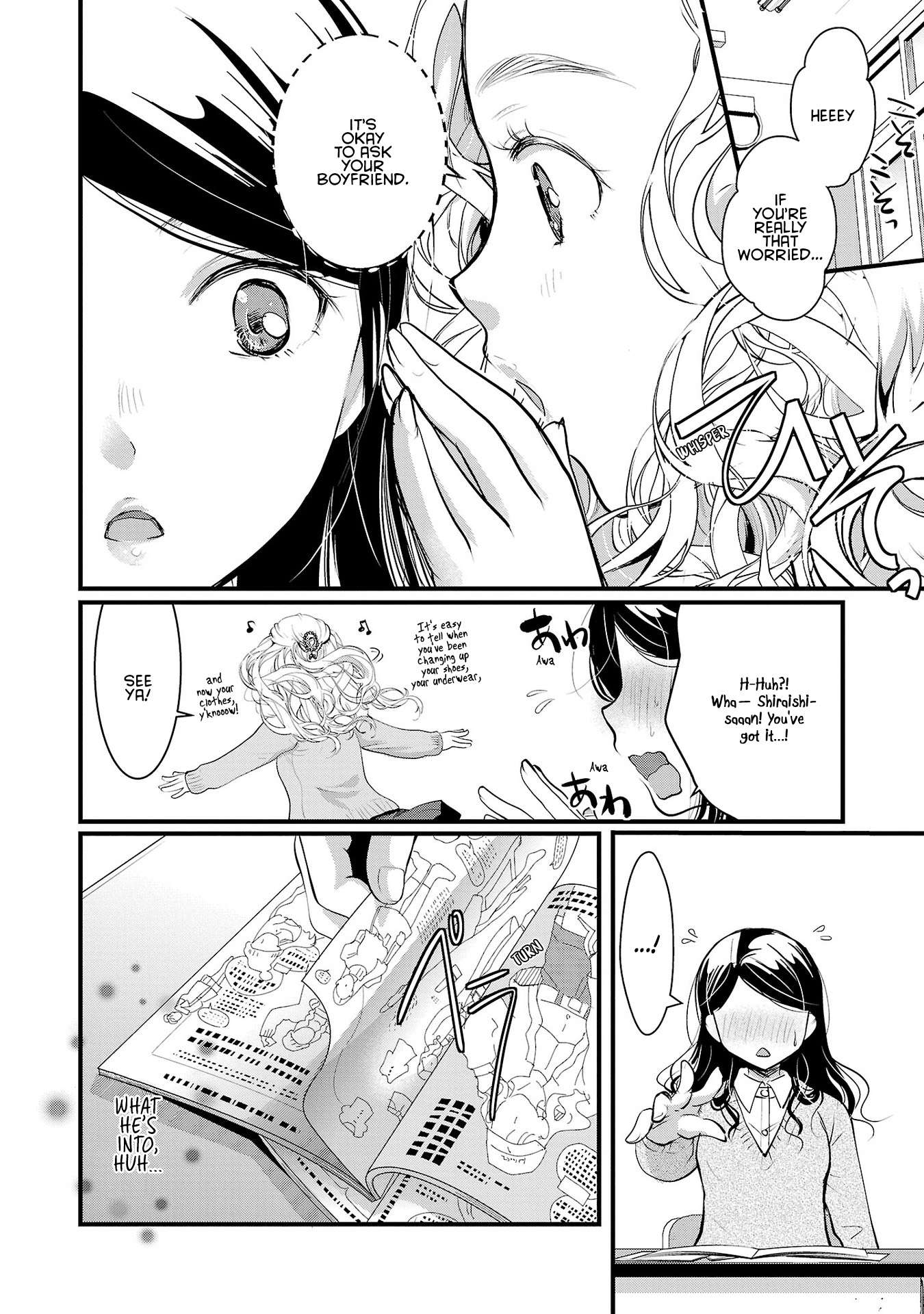 Read The Unattainable Flower's Twisted Bloom EN Manga Online
