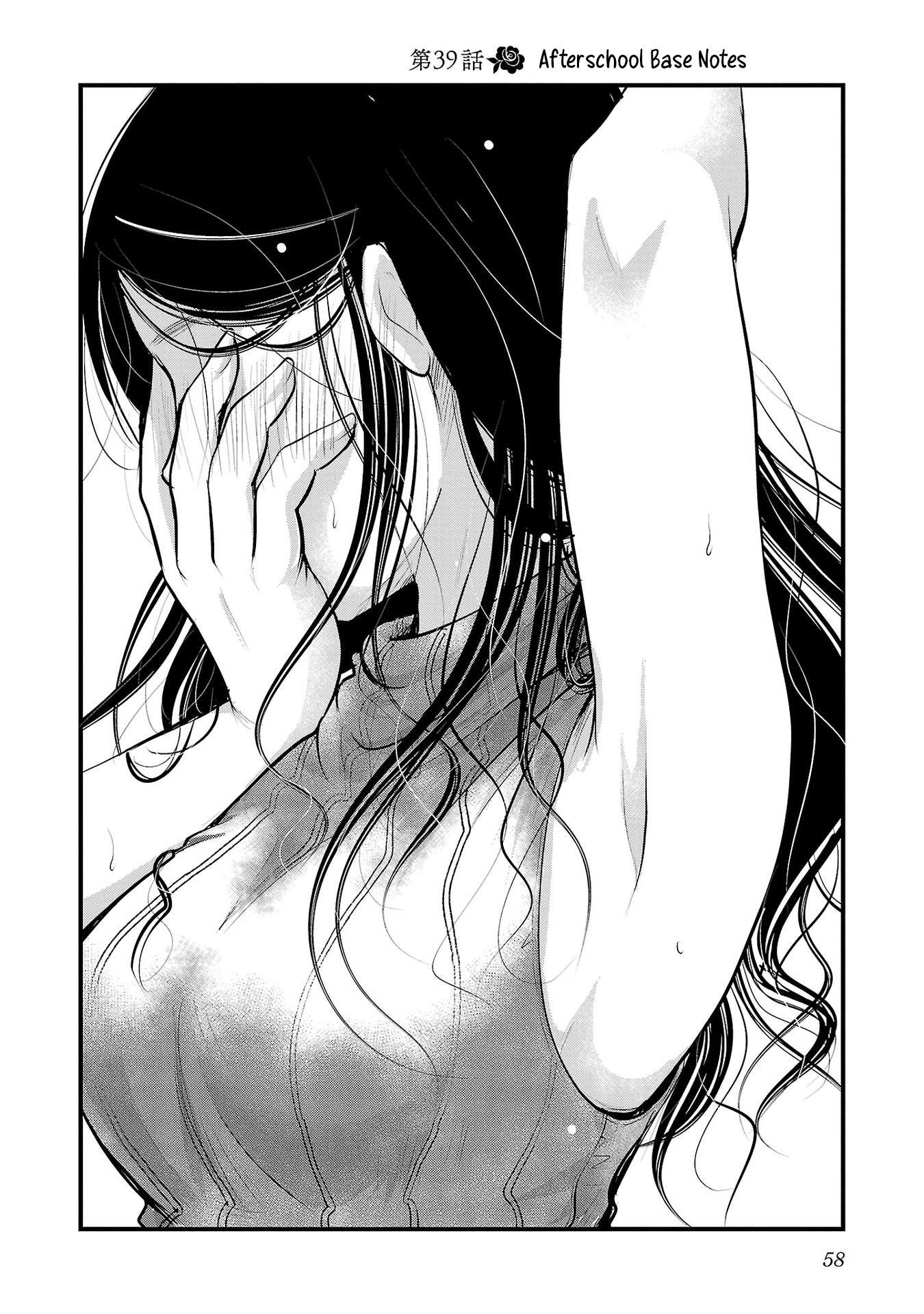 Read The Unattainable Flower's Twisted Bloom EN Manga Online