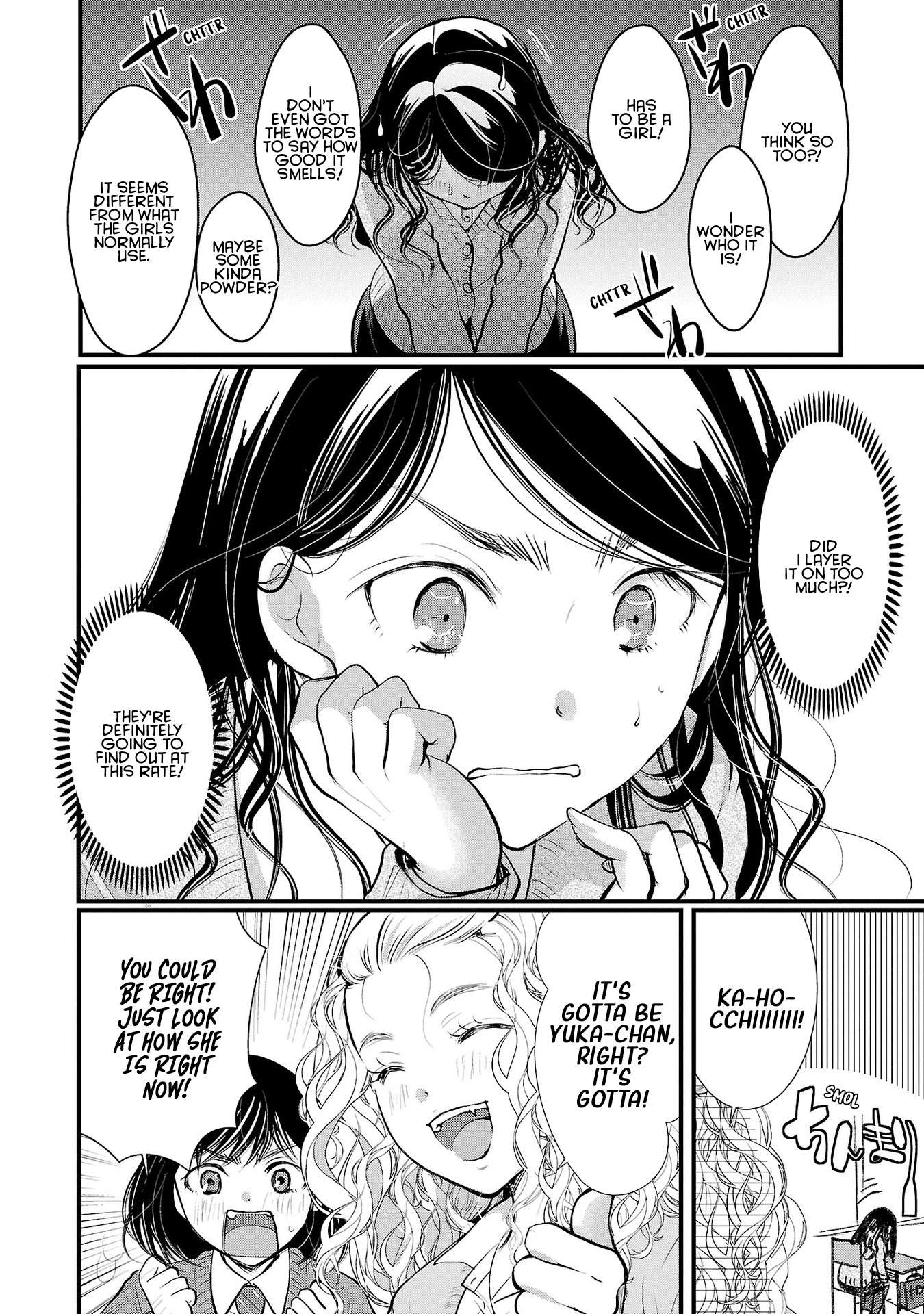 Read The Unattainable Flower's Twisted Bloom EN Manga Online