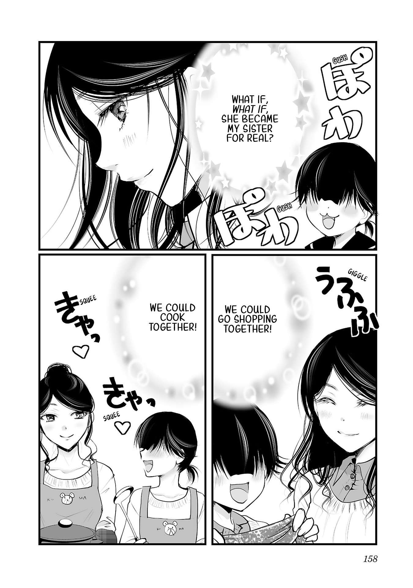 Read The Unattainable Flower's Twisted Bloom EN Manga Online