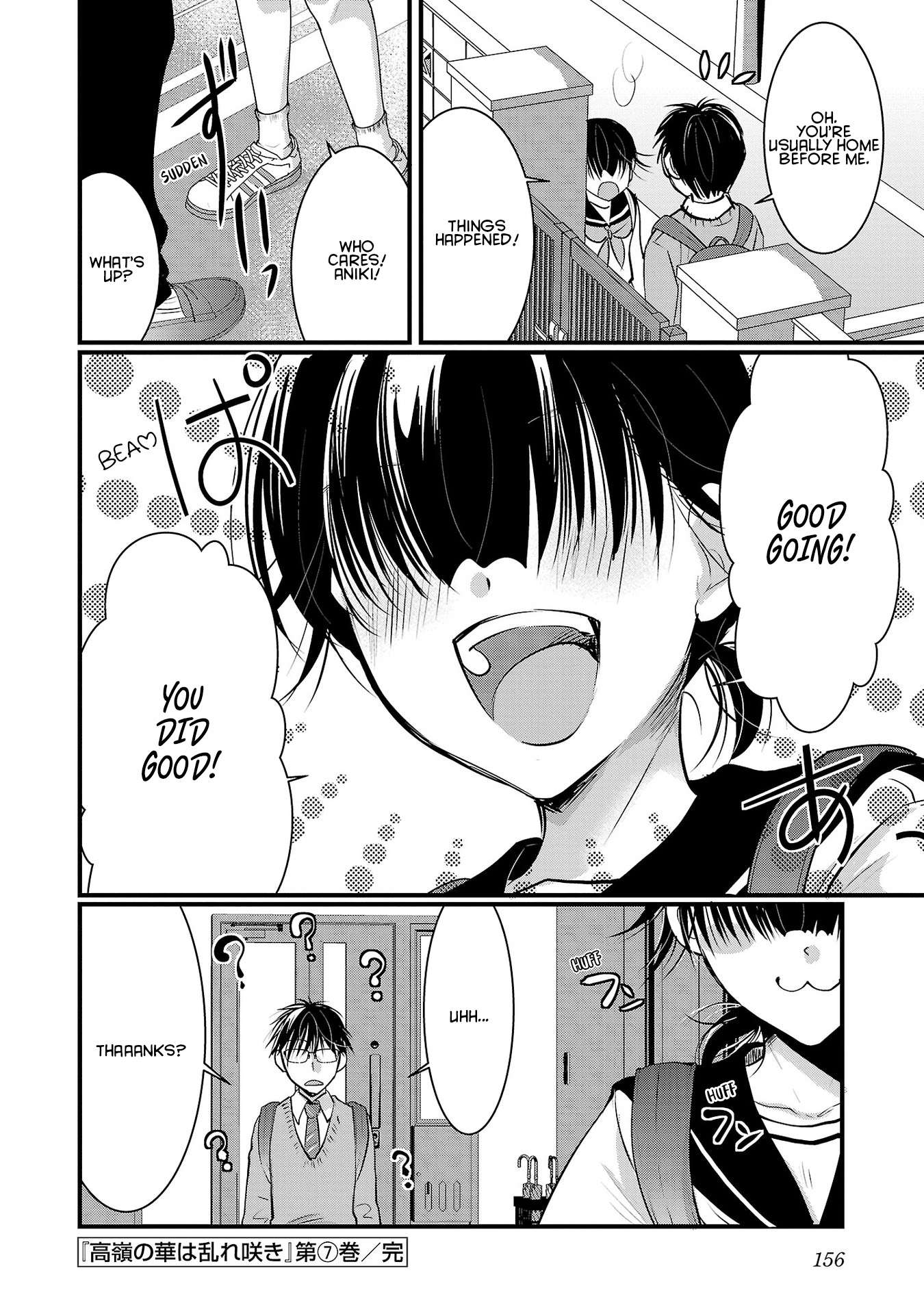 Read The Unattainable Flower's Twisted Bloom EN Manga Online
