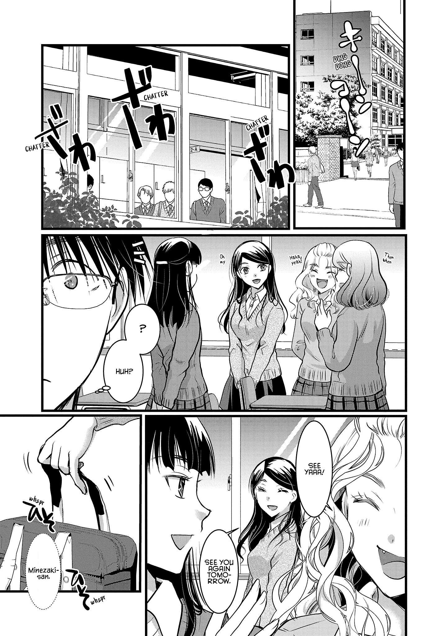 Read The Unattainable Flower's Twisted Bloom EN Manga Online