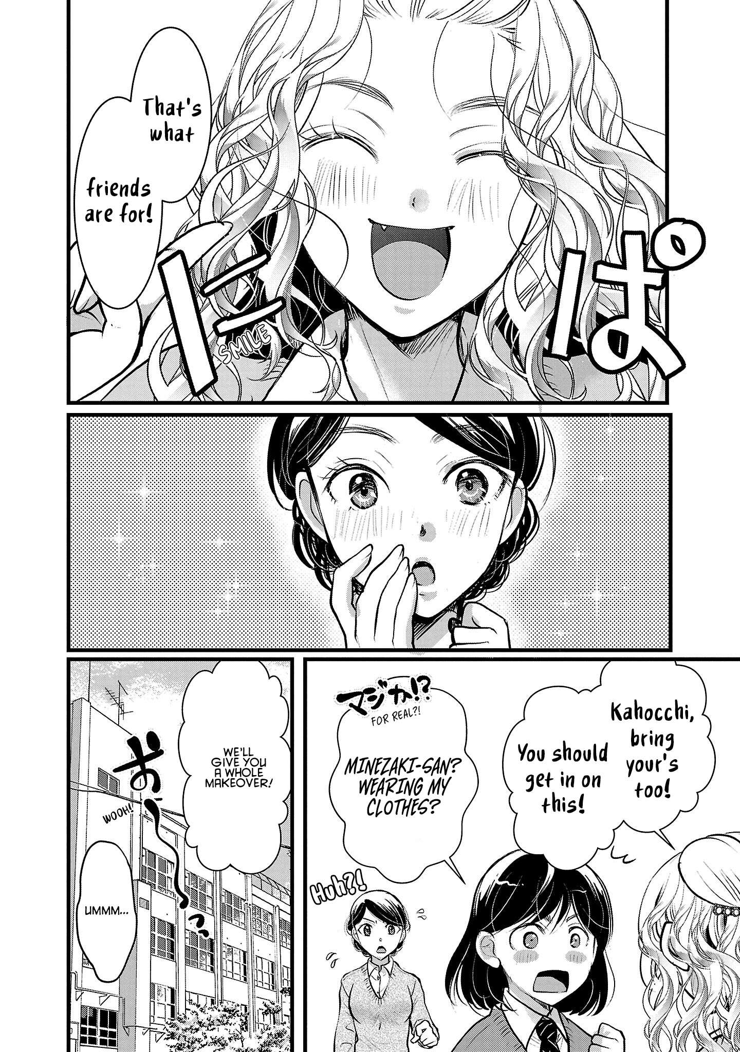 Read The Unattainable Flower's Twisted Bloom EN Manga Online