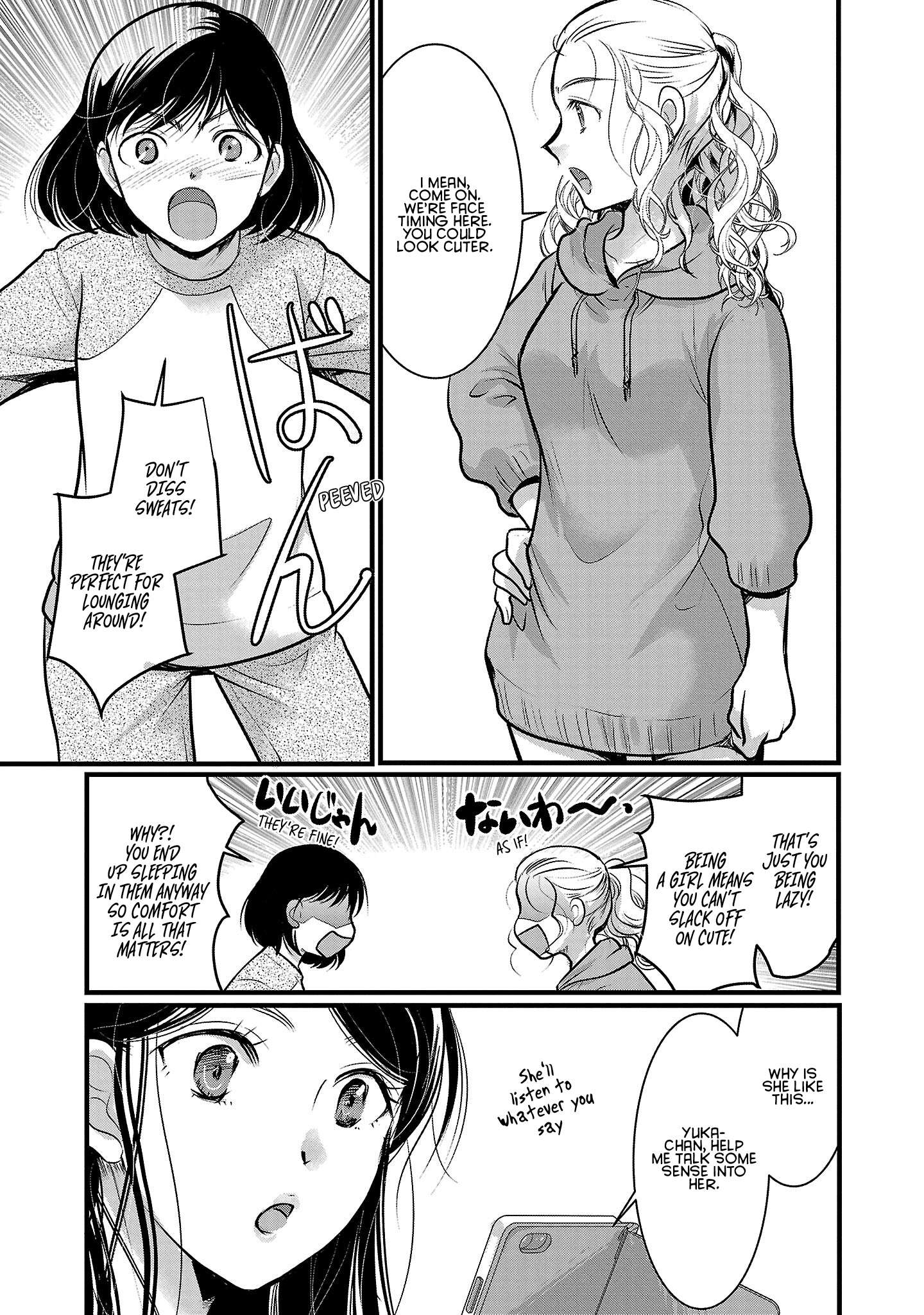 Read The Unattainable Flower's Twisted Bloom EN Manga Online