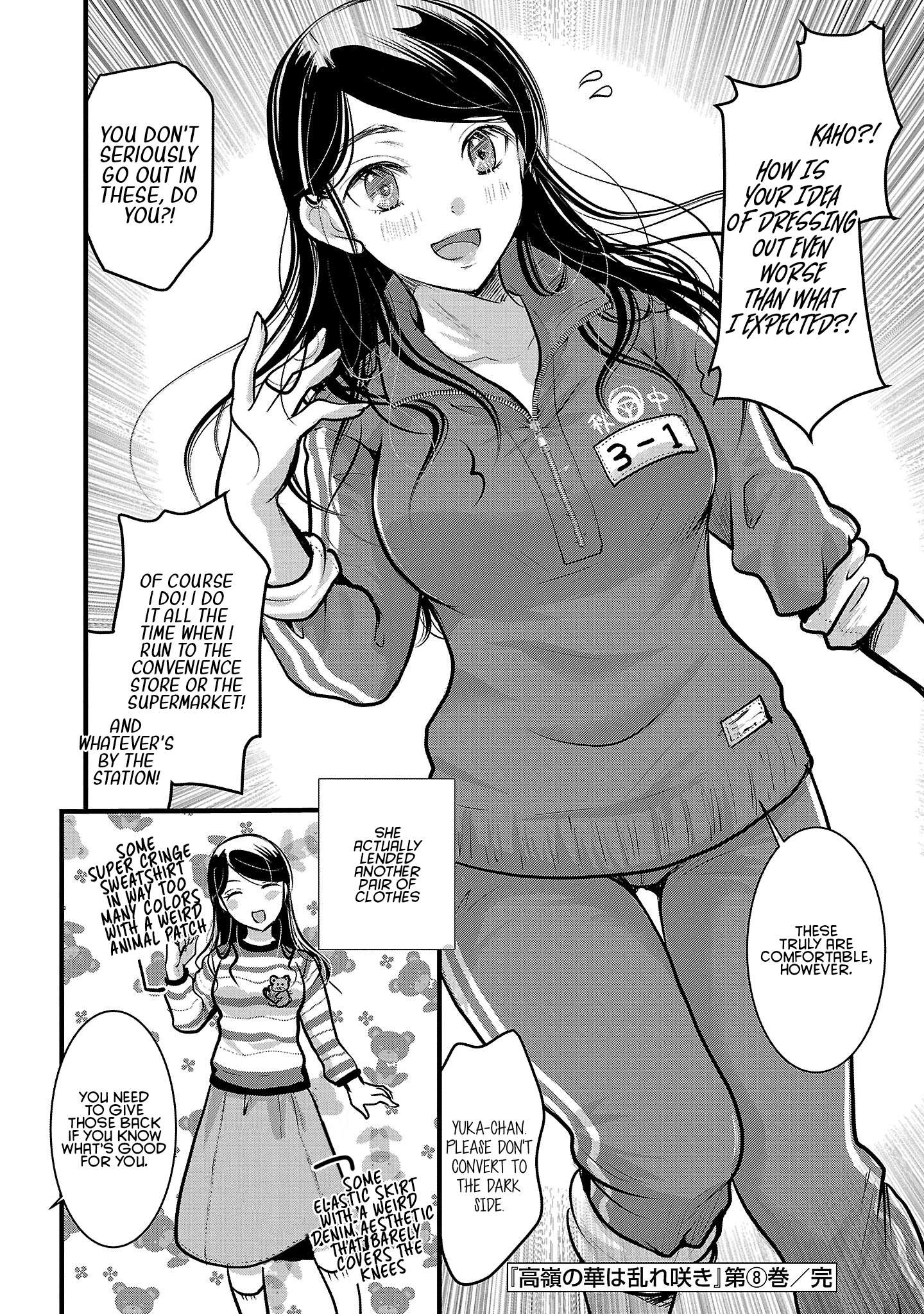 Read The Unattainable Flower's Twisted Bloom EN Manga Online