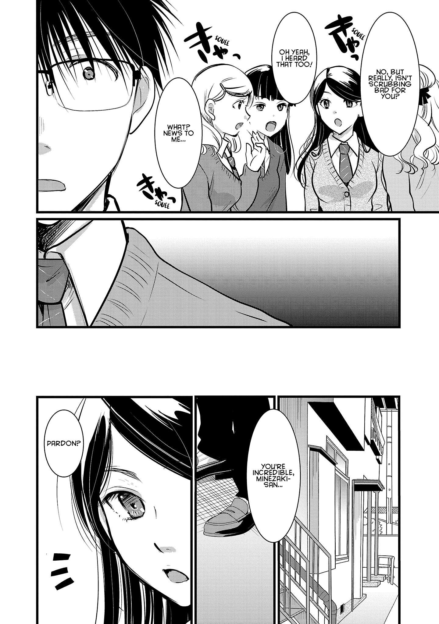 Read The Unattainable Flower's Twisted Bloom EN Manga Online