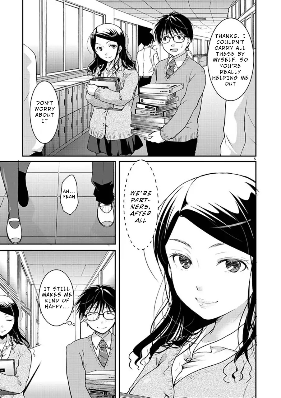 Read The Unattainable Flower's Twisted Bloom EN Manga Online
