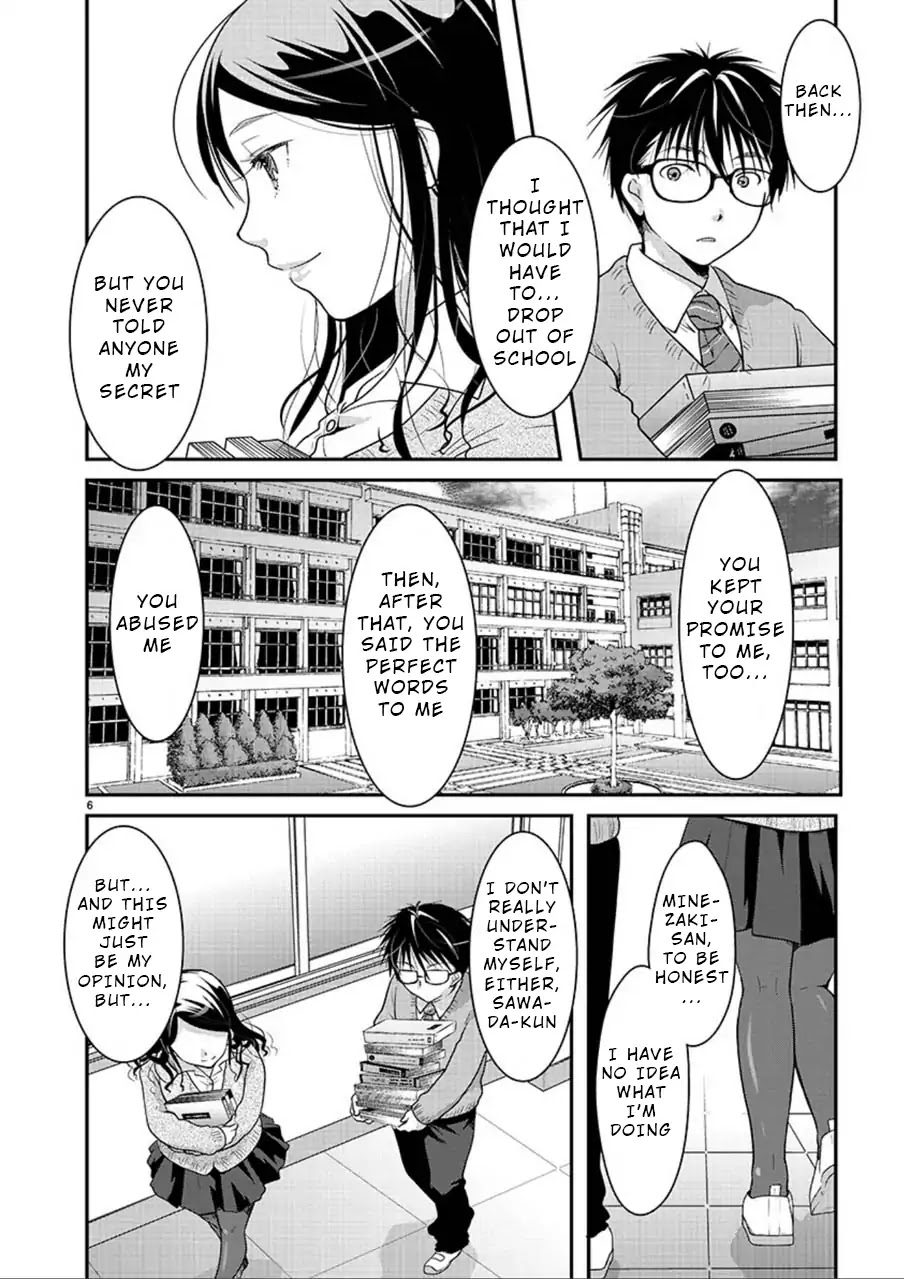 Read The Unattainable Flower's Twisted Bloom EN Manga Online