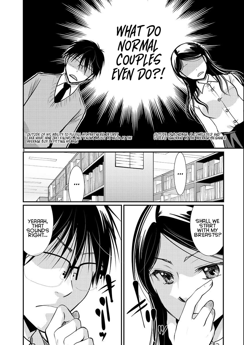 Read The Unattainable Flower's Twisted Bloom EN Manga Online