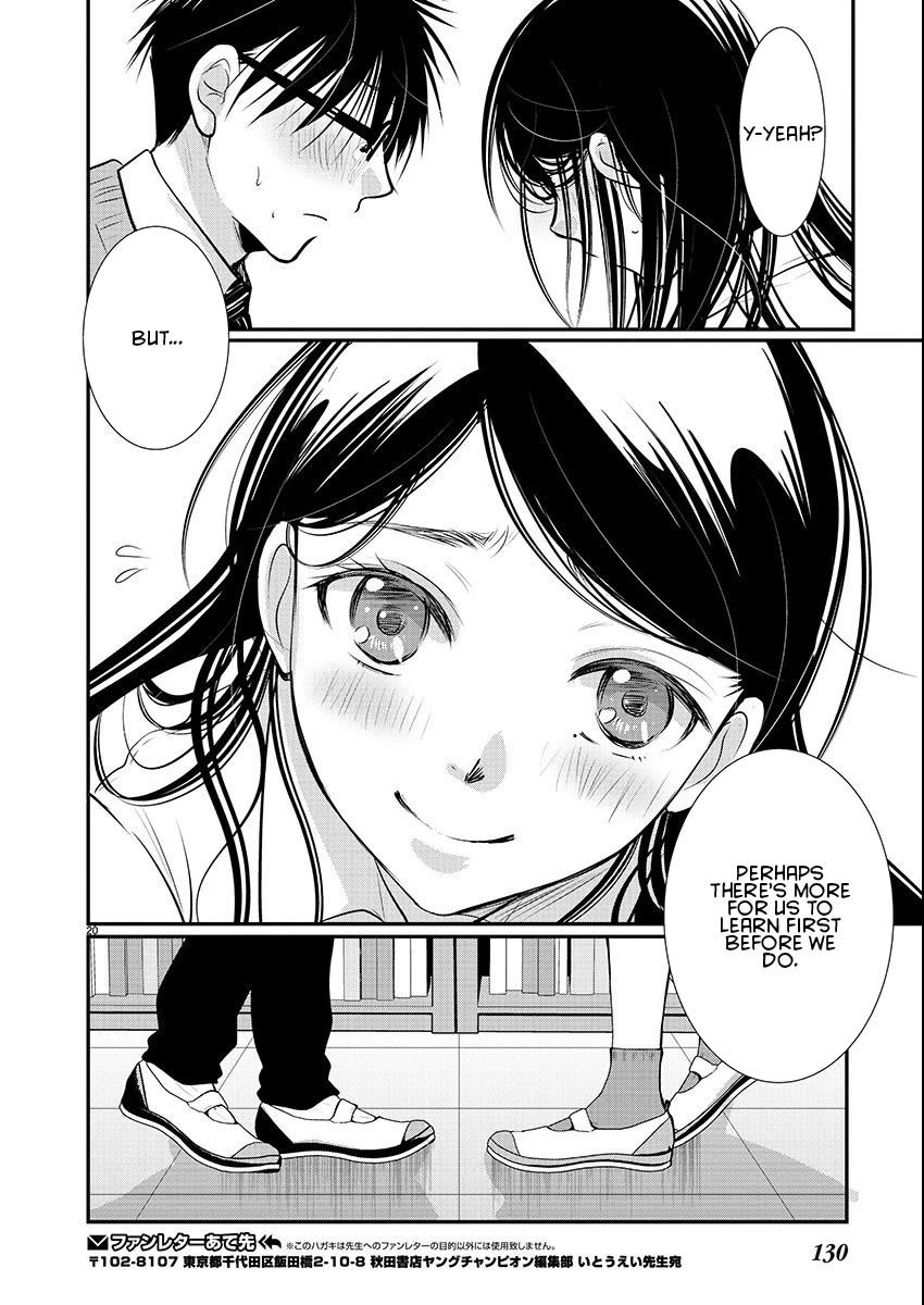 Read The Unattainable Flower's Twisted Bloom EN Manga Online