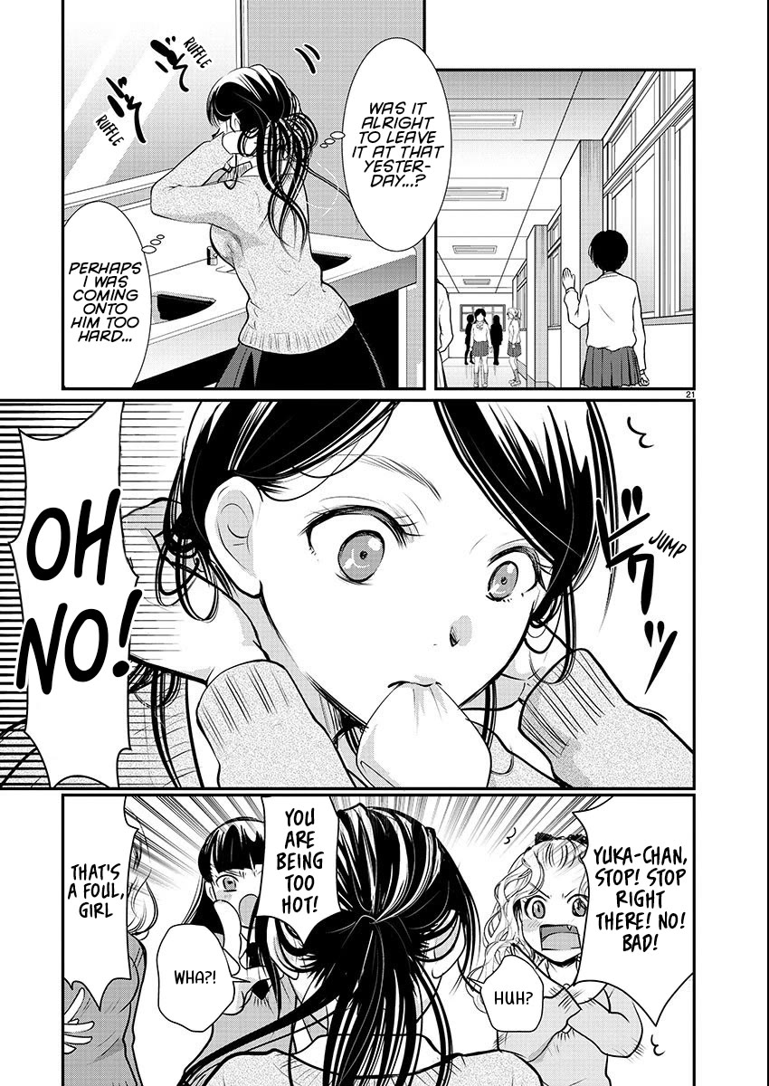 Read The Unattainable Flower's Twisted Bloom EN Manga Online
