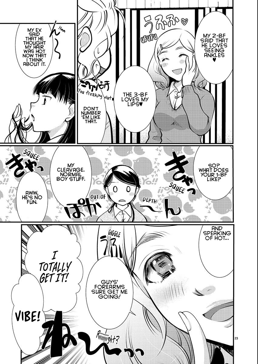 Read The Unattainable Flower's Twisted Bloom EN Manga Online