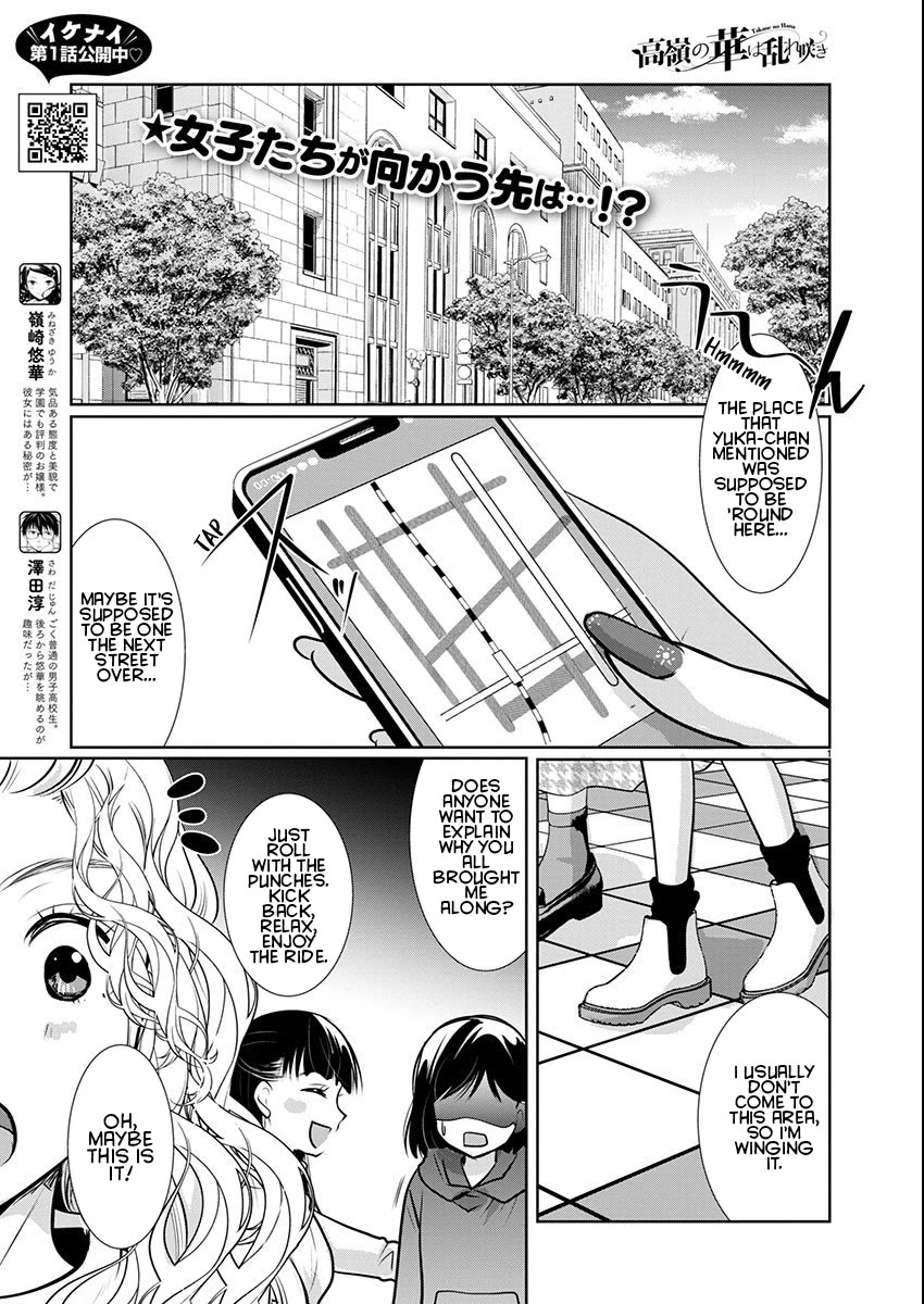 Read The Unattainable Flower's Twisted Bloom EN Manga Online