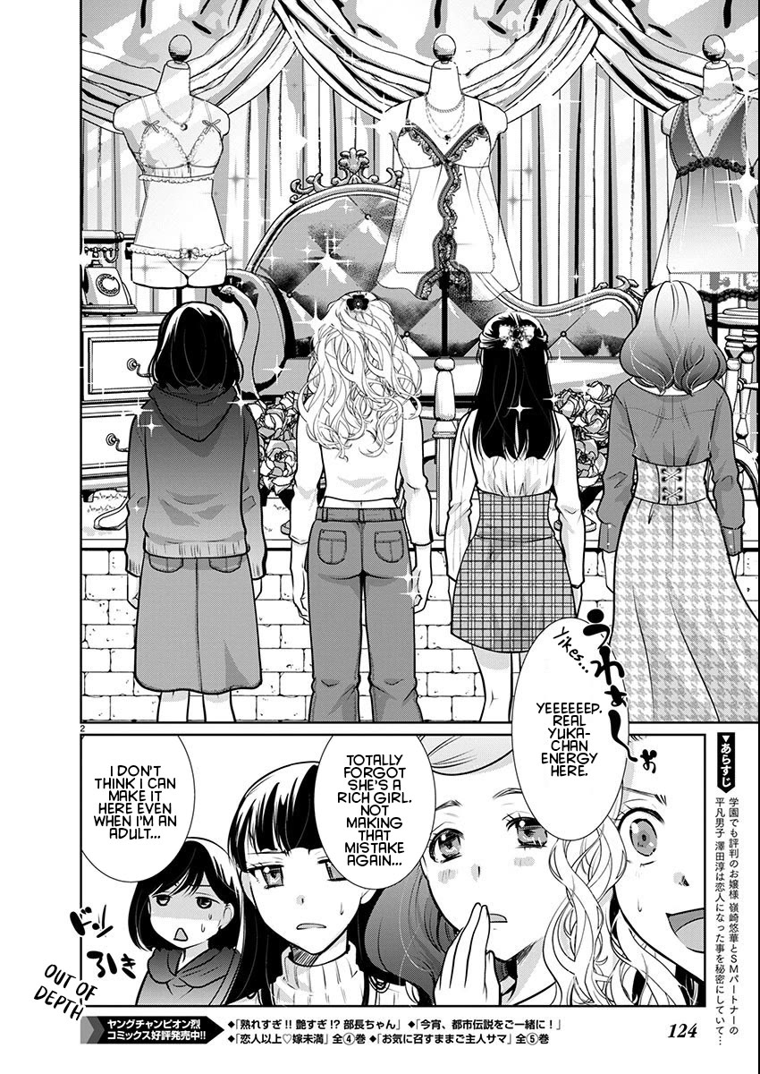 Read The Unattainable Flower's Twisted Bloom EN Manga Online