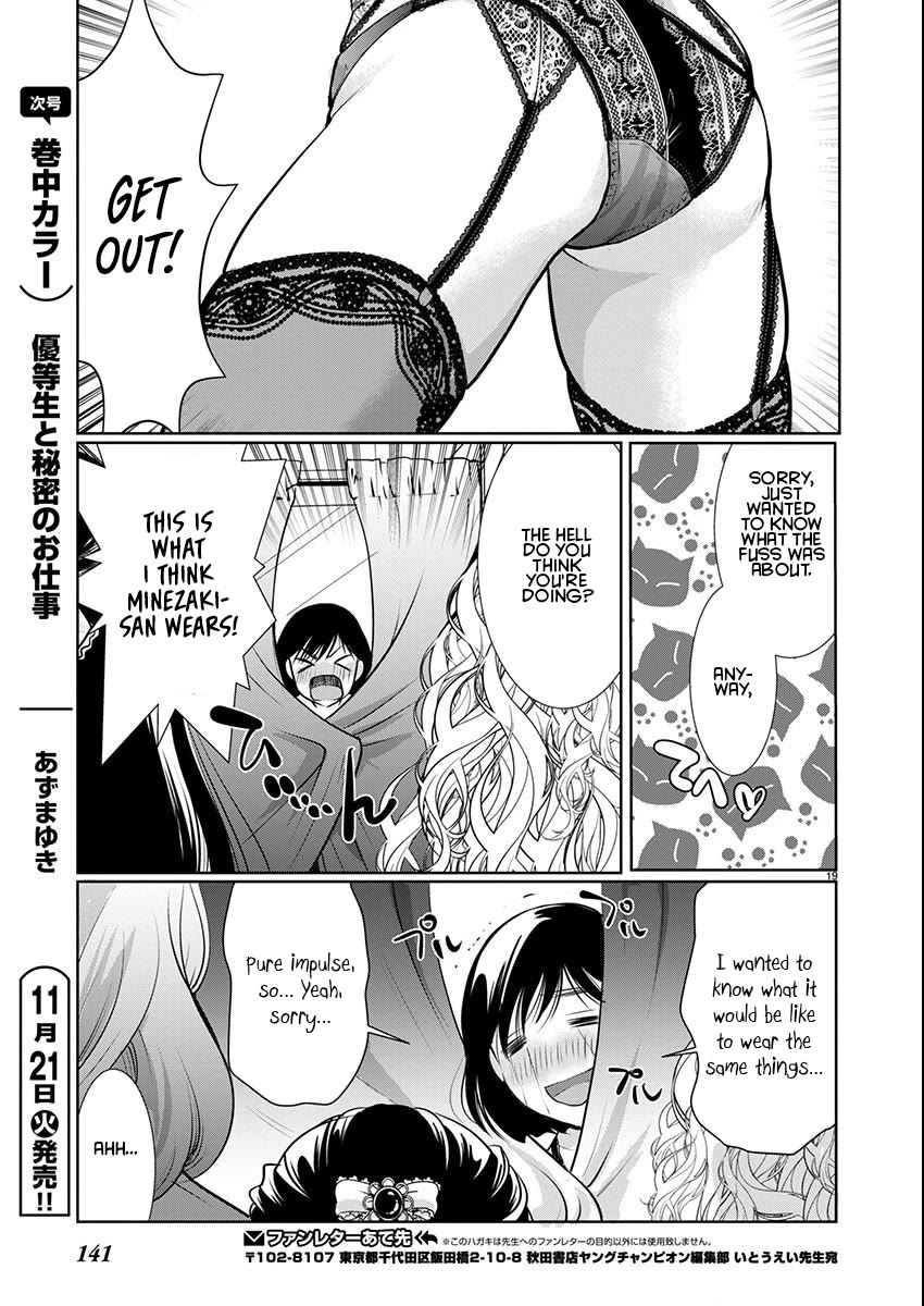 Read The Unattainable Flower's Twisted Bloom EN Manga Online