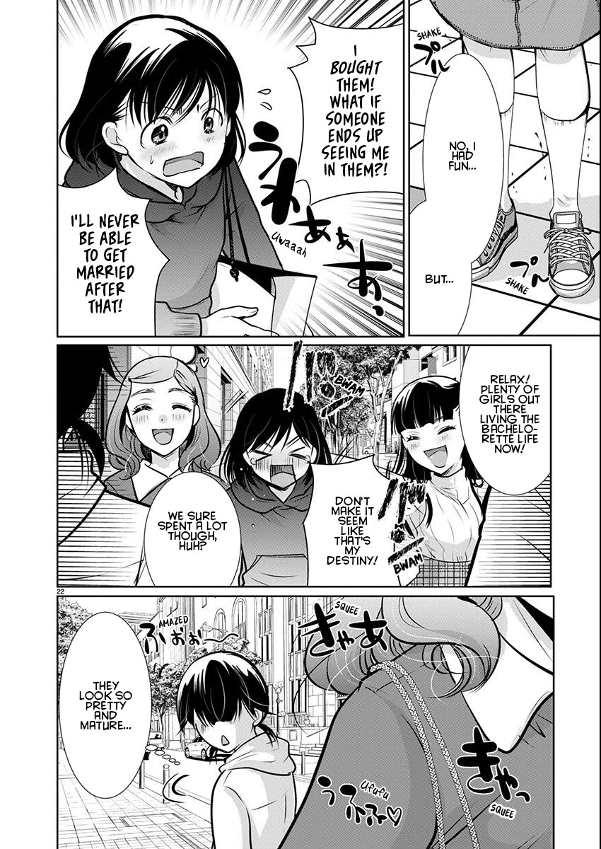 Read The Unattainable Flower's Twisted Bloom EN Manga Online