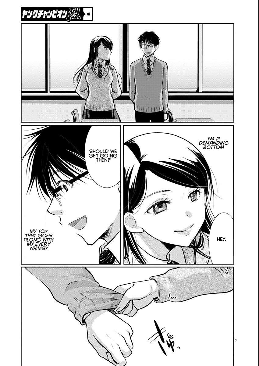 Read The Unattainable Flower's Twisted Bloom EN Manga Online