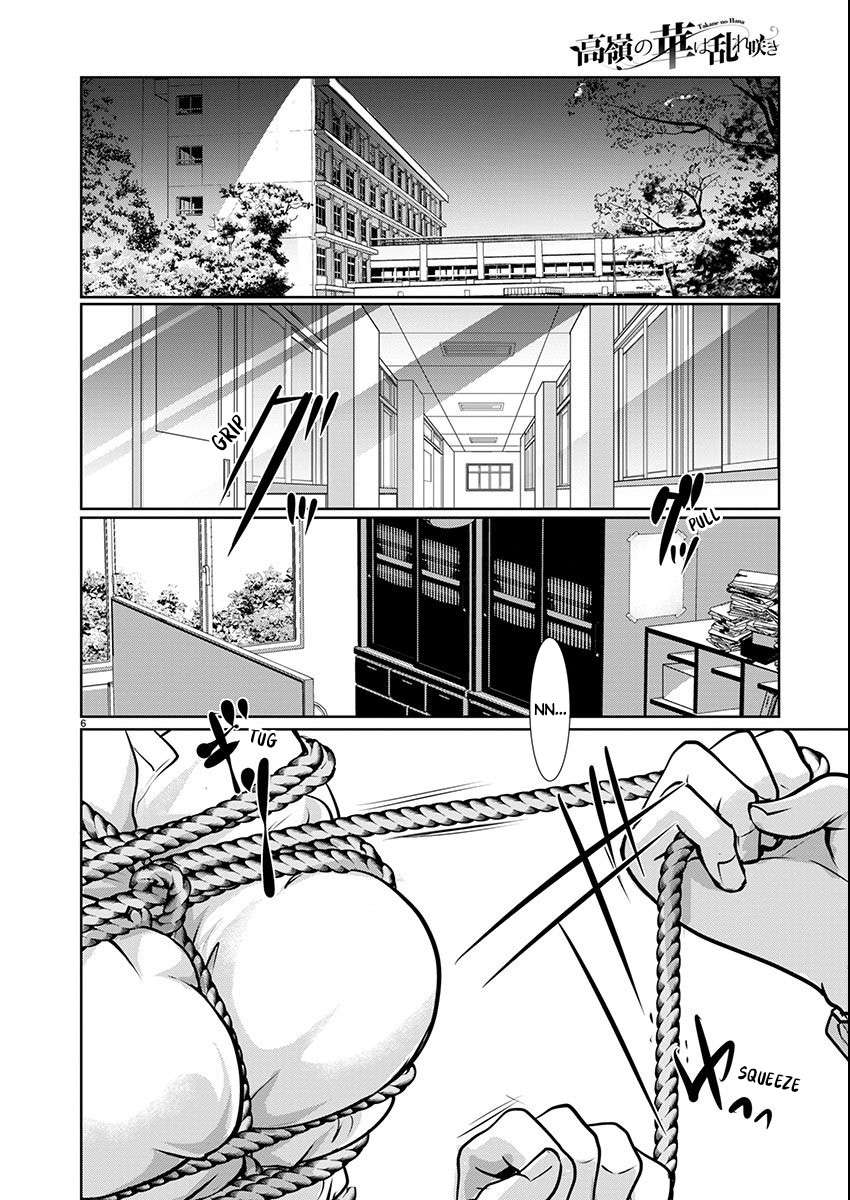 Read The Unattainable Flower's Twisted Bloom EN Manga Online