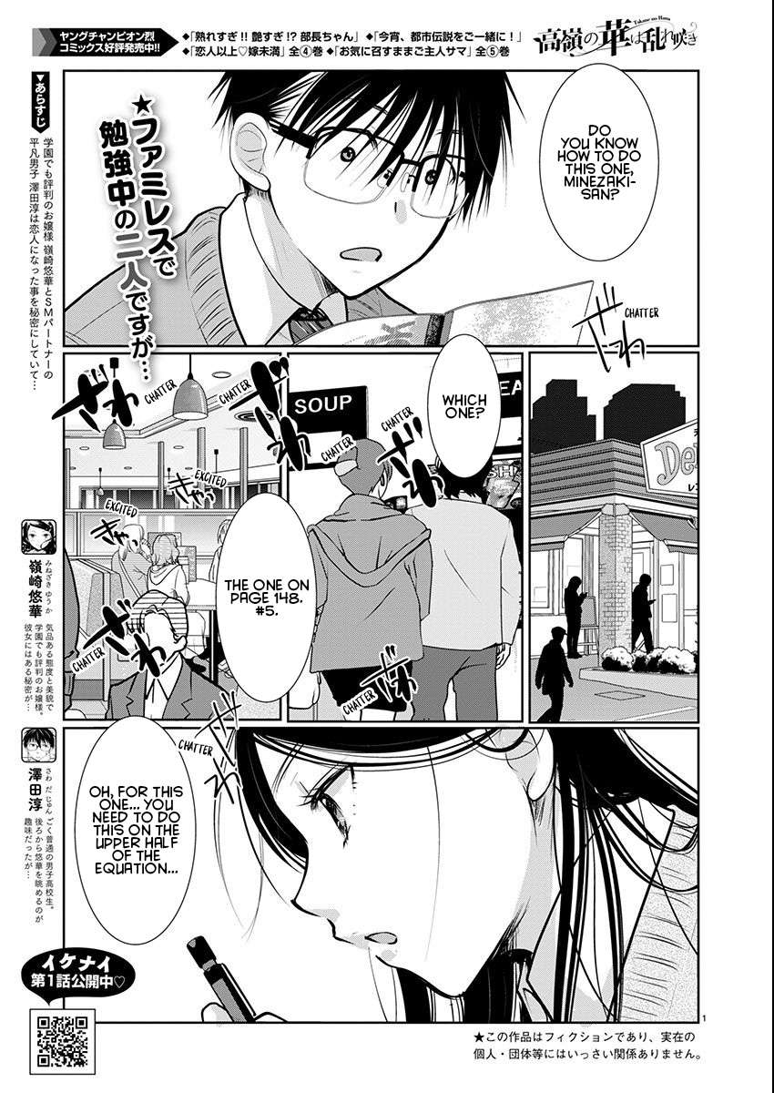 Read The Unattainable Flower's Twisted Bloom EN Manga Online