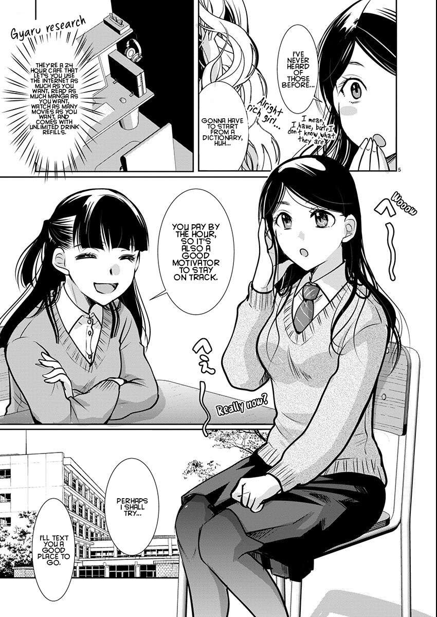 Read The Unattainable Flower's Twisted Bloom EN Manga Online