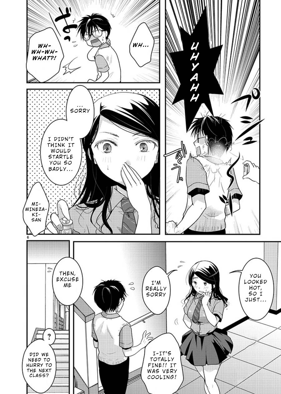 Read The Unattainable Flower's Twisted Bloom EN Manga Online