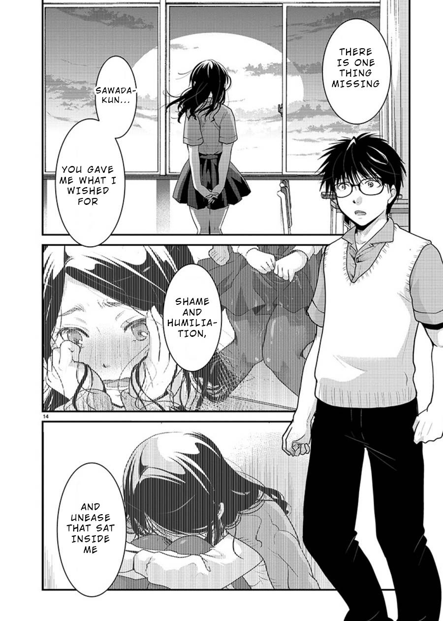Read The Unattainable Flower's Twisted Bloom EN Manga Online