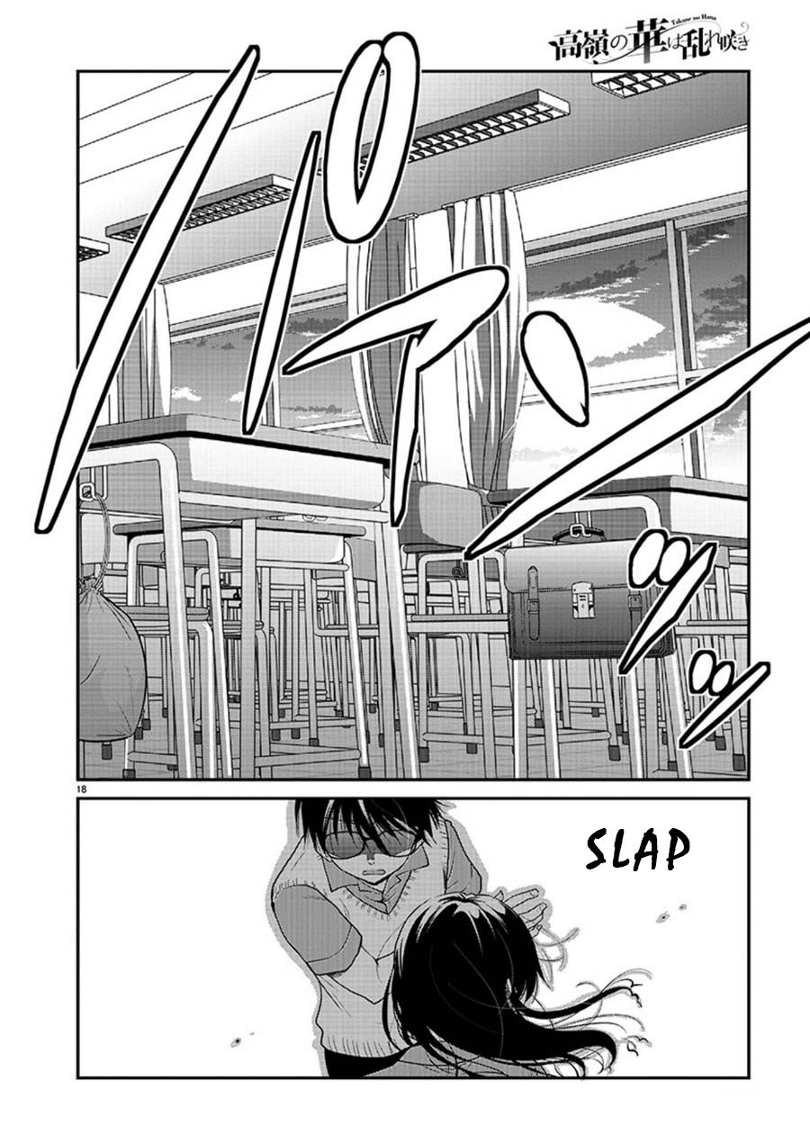 Read The Unattainable Flower's Twisted Bloom EN Manga Online