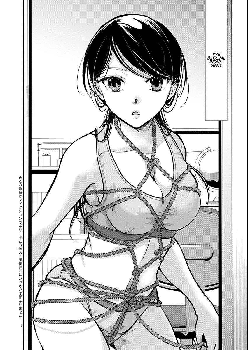 Read The Unattainable Flower's Twisted Bloom EN Manga Online