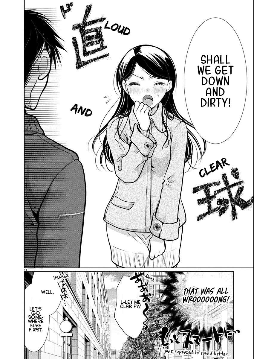Read The Unattainable Flower's Twisted Bloom EN Manga Online