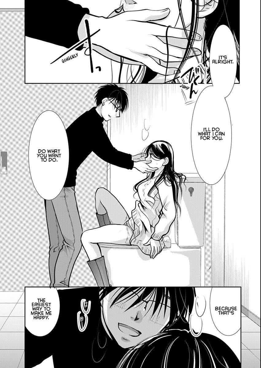 Read The Unattainable Flower's Twisted Bloom EN Manga Online