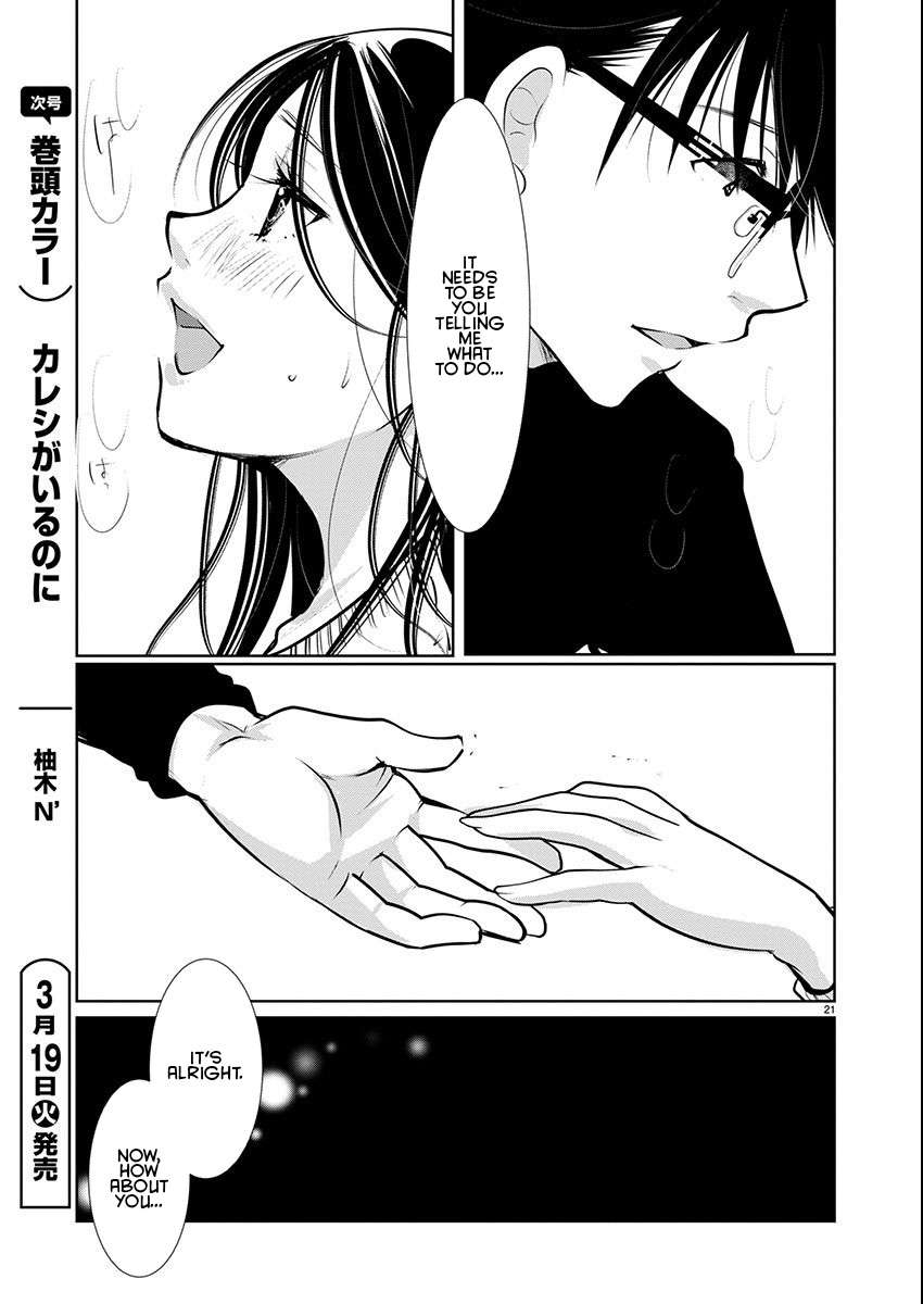 Read The Unattainable Flower's Twisted Bloom EN Manga Online