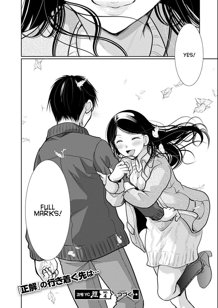 Read The Unattainable Flower's Twisted Bloom EN Manga Online